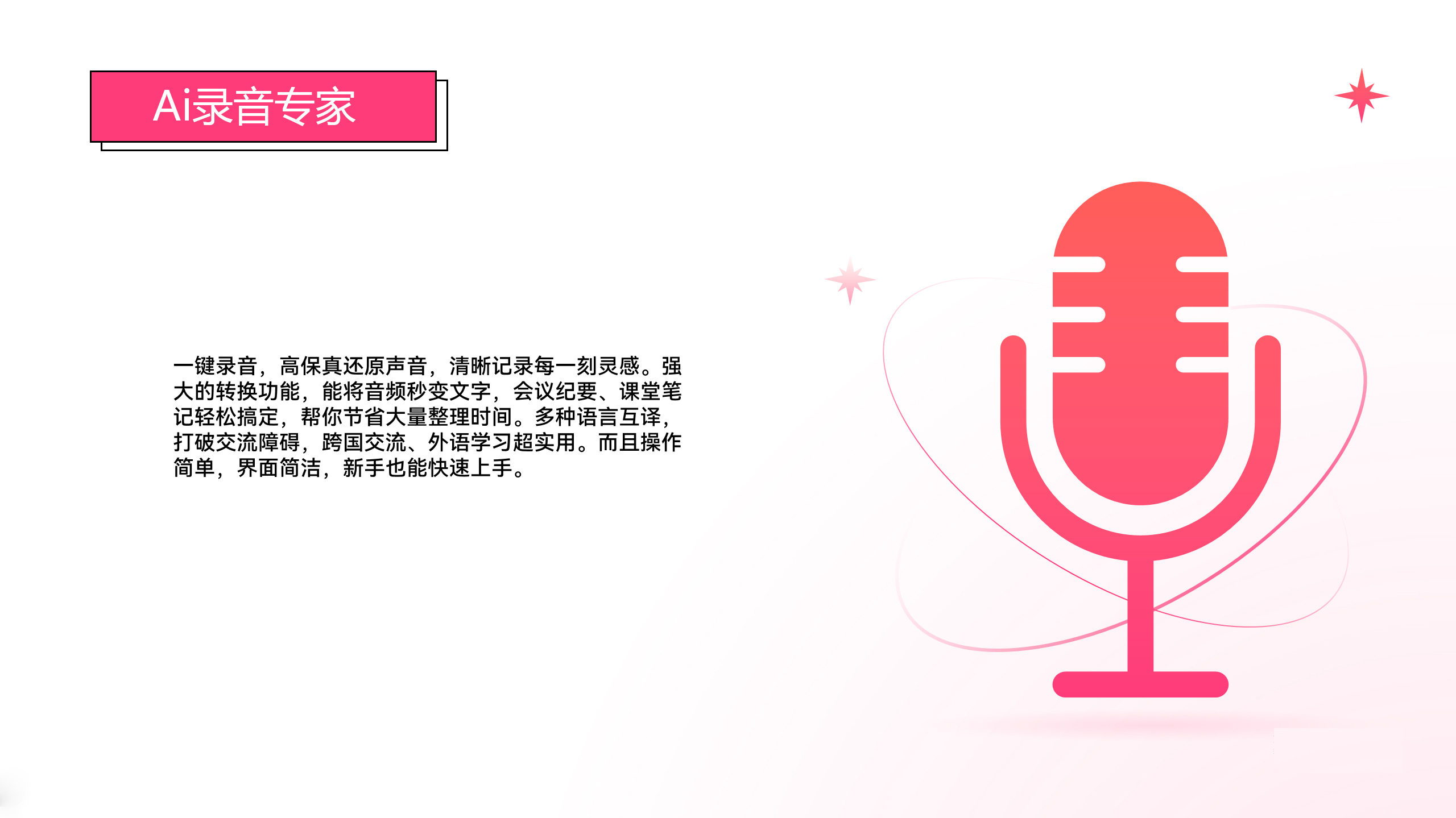 成都燧光跃动科技有限公司